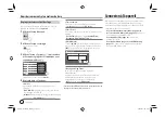 Preview for 40 page of JVC KW-M780BT Quick Start Manual