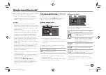 Preview for 57 page of JVC KW-M780BT Quick Start Manual