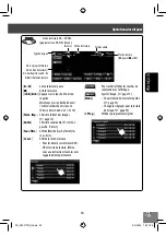 Preview for 247 page of JVC KW-NT50HDT Instructions Manual