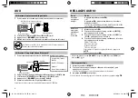 Предварительный просмотр 24 страницы JVC KW-R510 Instruction Manual