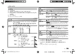 Предварительный просмотр 27 страницы JVC KW-R520 Instruction Manual