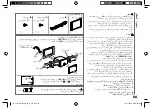 Предварительный просмотр 37 страницы JVC KW-R520 Instruction Manual