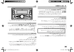 Предварительный просмотр 47 страницы JVC KW-R520 Instruction Manual