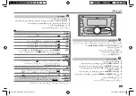 Предварительный просмотр 49 страницы JVC KW-R520 Instruction Manual