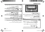 Предварительный просмотр 58 страницы JVC KW-R520 Instruction Manual