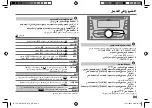 Предварительный просмотр 65 страницы JVC KW-R520 Instruction Manual