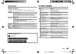 Предварительный просмотр 63 страницы JVC KW-R520M Instruction Manual