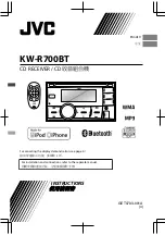 Предварительный просмотр 1 страницы JVC KW-R700BT Instructions Manual