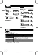 Предварительный просмотр 32 страницы JVC KW-R700BT Instructions Manual