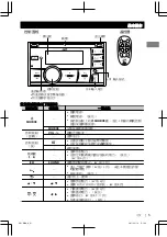 Предварительный просмотр 33 страницы JVC KW-R700BT Instructions Manual