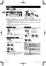 Предварительный просмотр 36 страницы JVC KW-R700BT Instructions Manual