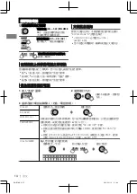 Предварительный просмотр 42 страницы JVC KW-R700BT Instructions Manual