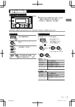 Предварительный просмотр 45 страницы JVC KW-R700BT Instructions Manual