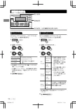 Предварительный просмотр 46 страницы JVC KW-R700BT Instructions Manual