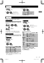 Предварительный просмотр 47 страницы JVC KW-R700BT Instructions Manual