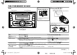 Предварительный просмотр 39 страницы JVC KW-R710 Instruction Manual