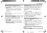 Предварительный просмотр 42 страницы JVC KW-R710 Instruction Manual