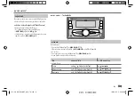 Предварительный просмотр 41 страницы JVC KW-R920BT Instruction Manual