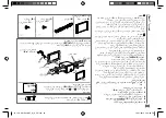 Предварительный просмотр 61 страницы JVC KW-R920BT Instruction Manual