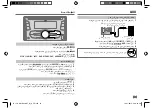 Предварительный просмотр 73 страницы JVC KW-R920BT Instruction Manual