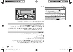 Предварительный просмотр 84 страницы JVC KW-R920BT Instruction Manual