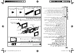 Предварительный просмотр 89 страницы JVC KW-R920BT Instruction Manual