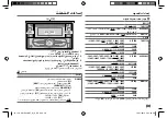 Предварительный просмотр 97 страницы JVC KW-R920BT Instruction Manual