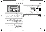 Предварительный просмотр 101 страницы JVC KW-R920BT Instruction Manual