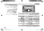 Предварительный просмотр 102 страницы JVC KW-R920BT Instruction Manual