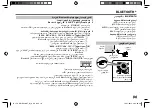 Предварительный просмотр 107 страницы JVC KW-R920BT Instruction Manual