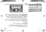 Предварительный просмотр 112 страницы JVC KW-R920BT Instruction Manual