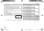 Preview for 44 page of JVC KW-R950BT Instruction Manual