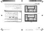 Preview for 55 page of JVC KW-R950BT Instruction Manual