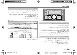 Preview for 61 page of JVC KW-R950BT Instruction Manual