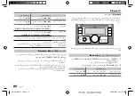 Preview for 62 page of JVC KW-R950BT Instruction Manual