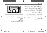 Preview for 67 page of JVC KW-R950BT Instruction Manual