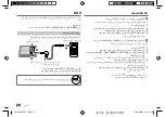 Preview for 70 page of JVC KW-R950BT Instruction Manual