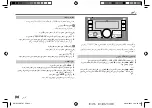 Preview for 74 page of JVC KW-R950BT Instruction Manual