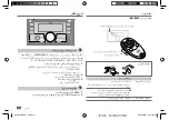 Preview for 76 page of JVC KW-R950BT Instruction Manual