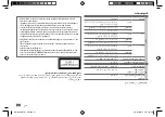 Preview for 80 page of JVC KW-R950BT Instruction Manual