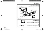 Preview for 84 page of JVC KW-R950BT Instruction Manual