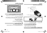 Preview for 112 page of JVC KW-R950BT Instruction Manual