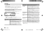 Предварительный просмотр 130 страницы JVC KW-R950BTS Instruction Manual