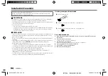 Предварительный просмотр 134 страницы JVC KW-R950BTS Instruction Manual