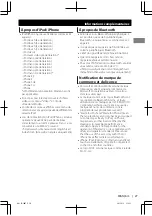 Предварительный просмотр 57 страницы JVC KW-SD70BT Instructions Manual