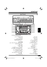 Предварительный просмотр 70 страницы JVC KW-TC801 Instructions Manual