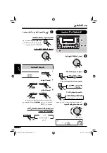 Предварительный просмотр 71 страницы JVC KW-TC801 Instructions Manual