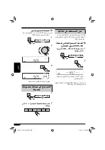 Предварительный просмотр 73 страницы JVC KW-TC801 Instructions Manual