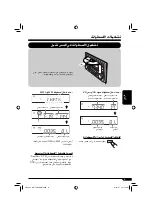 Предварительный просмотр 74 страницы JVC KW-TC801 Instructions Manual