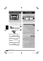 Предварительный просмотр 75 страницы JVC KW-TC801 Instructions Manual